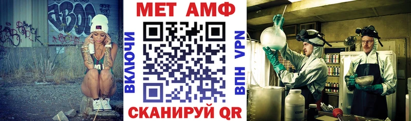 АМФ Розовый  закладка  Усинск 