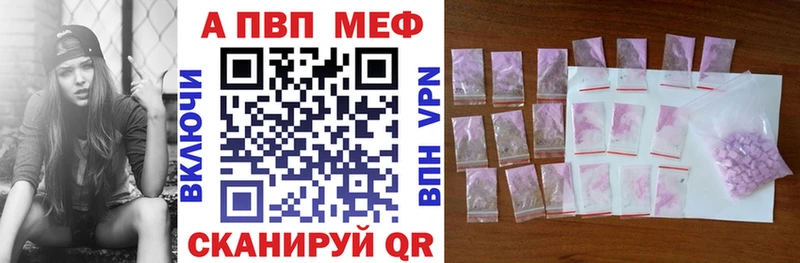 Alfa_PVP кристаллы как найти закладки Усинск