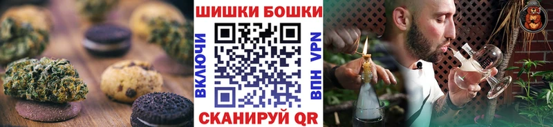 Canna-Cookies марихуана  Усинск 