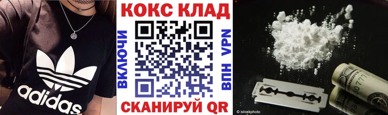 гидра маркетплейс  магазин продажи наркотиков  Усинск  Кокаин Перу 
