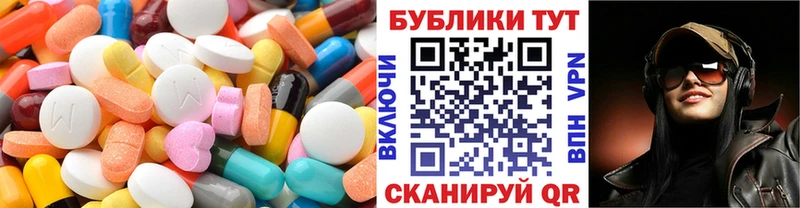 Экстази 99%  МЕГА онион  Усинск 
