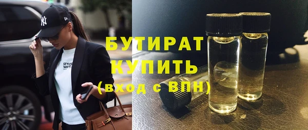 спиды Армянск