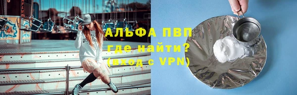 спиды Армянск