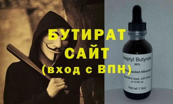спиды Армянск