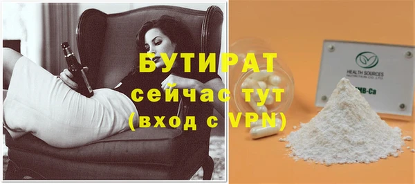 спиды Армянск