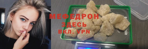 альфа пвп VHQ Арсеньев