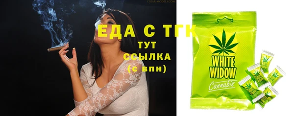 альфа пвп VHQ Арсеньев