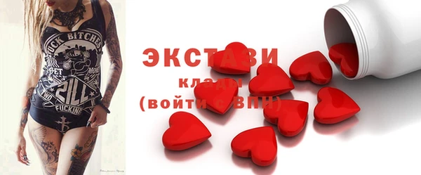 альфа пвп VHQ Арсеньев