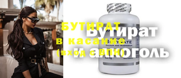 спиды Армянск