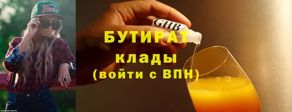 альфа пвп VHQ Арсеньев