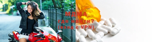 спиды Армянск
