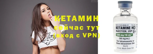 ALPHA-PVP Алексеевка