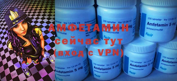 альфа пвп VHQ Арсеньев