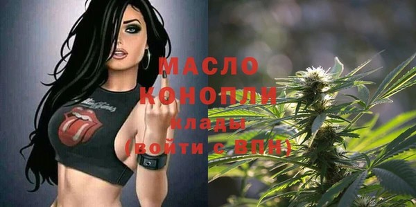 альфа пвп VHQ Арсеньев