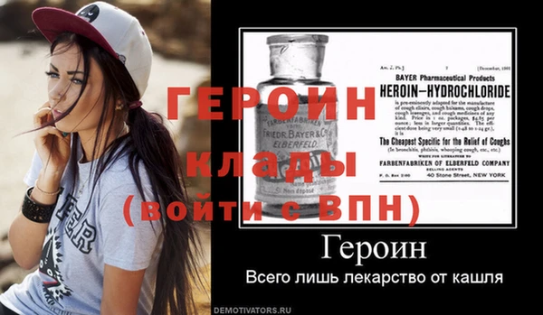 альфа пвп VHQ Арсеньев
