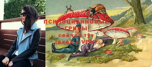 альфа пвп VHQ Арсеньев