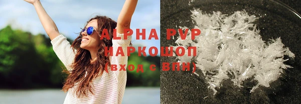 jwh Аркадак