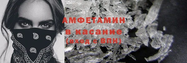 альфа пвп VHQ Арсеньев