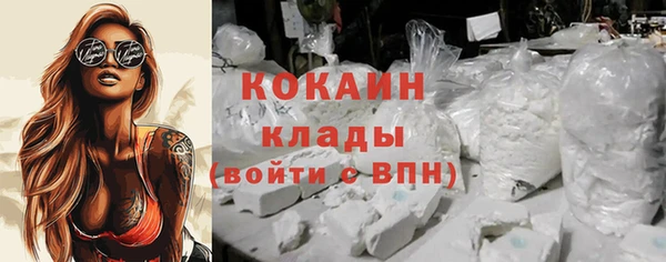 спиды Армянск