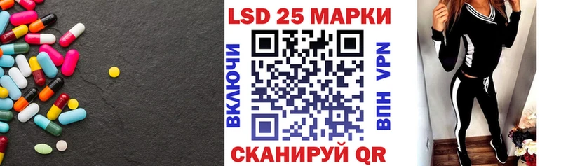 Лсд 25 экстази кислота  Усинск 