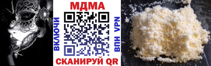 МДМА crystal  Усинск 