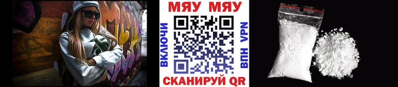 Мефедрон mephedrone darknet клад Усинск