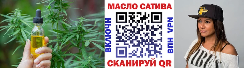 Дистиллят ТГК вейп  магазин  наркотиков  Усинск 